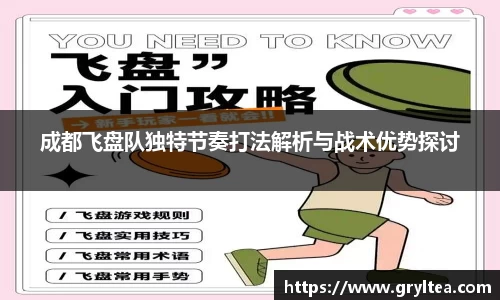 Vsport胜利
