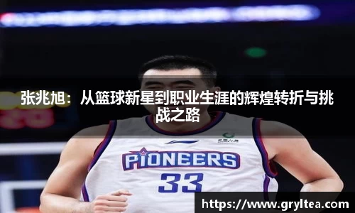 VSport胜利因您更精彩