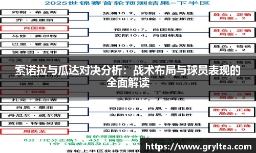 VSport胜利因您更精彩