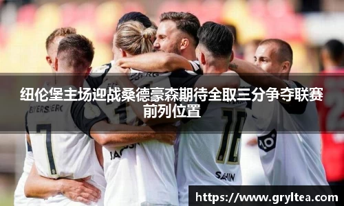 VSport胜利因您更精彩