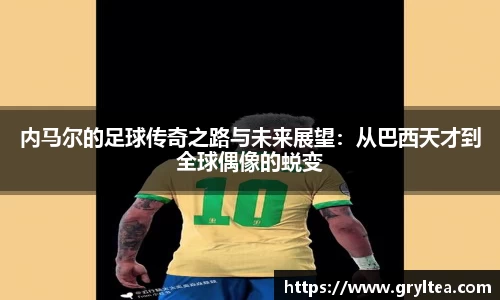 Vsport胜利