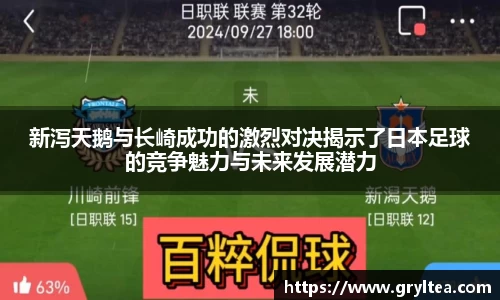 Vsport胜利